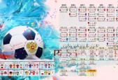 开云体育下载-蓝衣军团重掌乾坤，2026世界杯G组，意大利压制沙特，萨内独舞成最亮眼风景