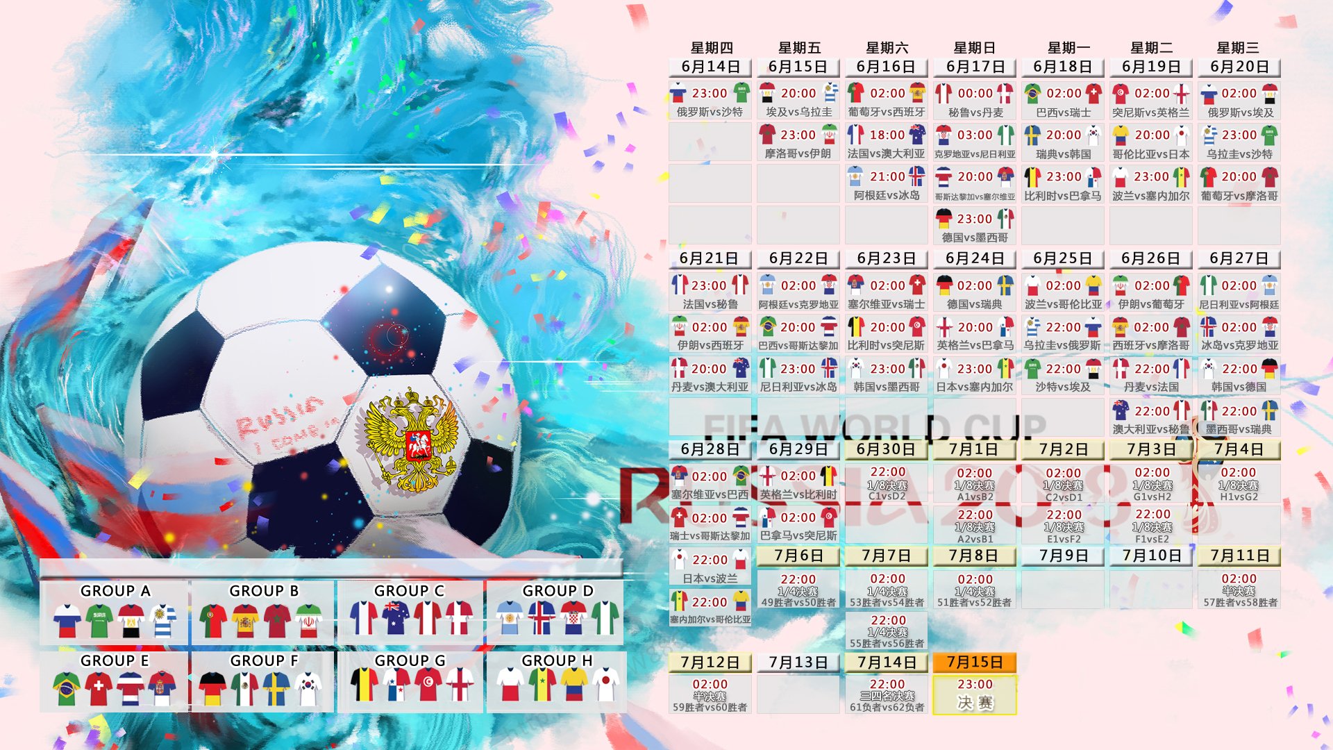 三笘薰闪耀全场,澳大利亚力克波兰—2026世界杯B组上演强强对话